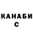 Марихуана AK-47 kala maria