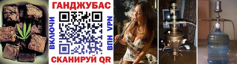 сколько стоит  Саратов  Печенье с ТГК марихуана 
