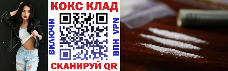 Кокаин VHQ  Саратов 
