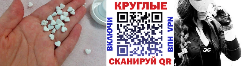 Экстази 99%  shop Telegram  Саратов 