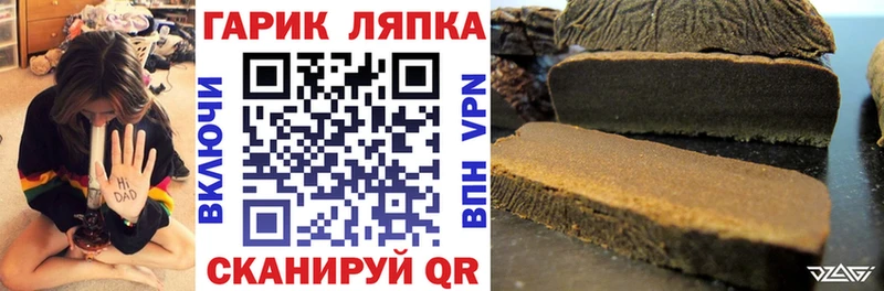 Гашиш ice o lator  даркнет сайт  ссылка на мегу ТОР  Саратов 