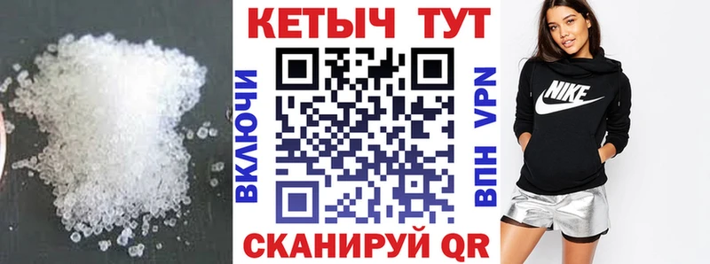 купить закладку  Саратов  ОМГ ОМГ маркетплейс  Кетамин VHQ 