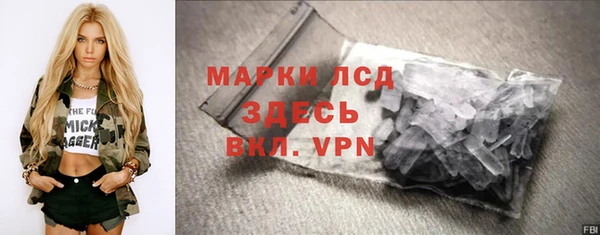 экстази Абдулино