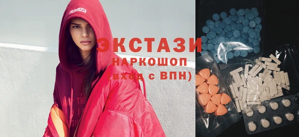 mdpv Абаза