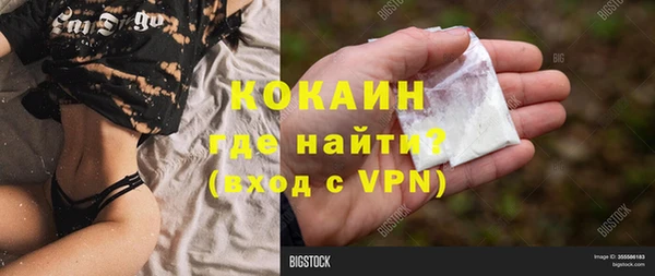 экстази Абдулино