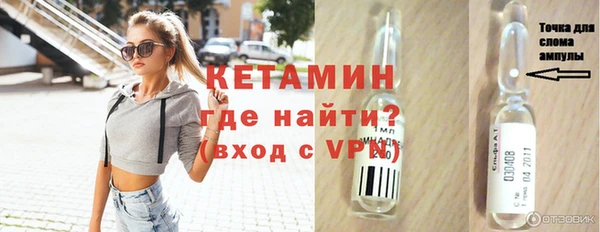 экстази Абдулино