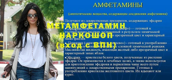 mdpv Абаза