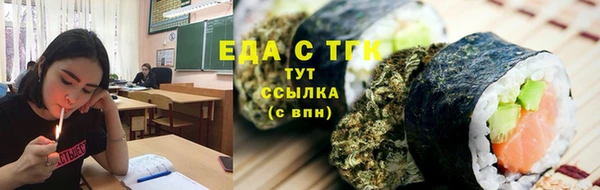 экстази Абдулино