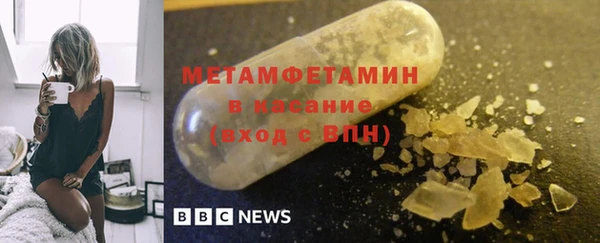 экстази Абдулино