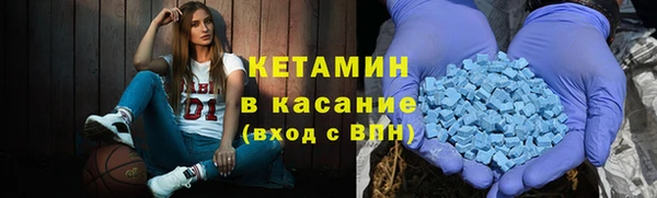 экстази Абдулино