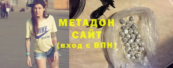 mdpv Абаза