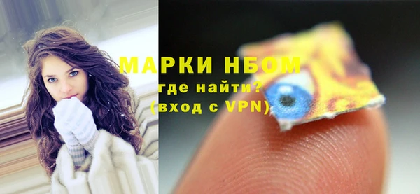 mdpv Абаза