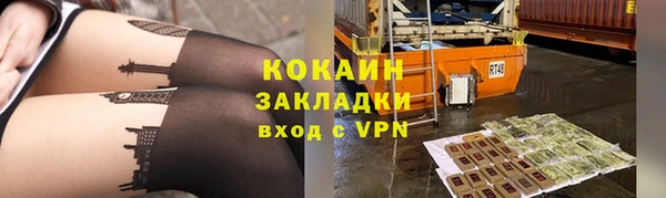mix Абинск