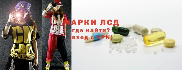 экстази Абдулино