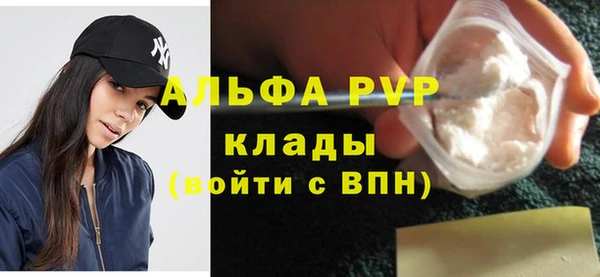 mdpv Абаза