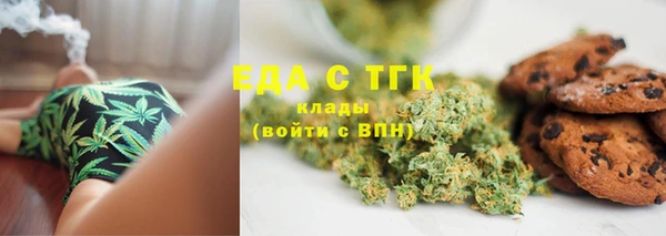 экстази Абдулино