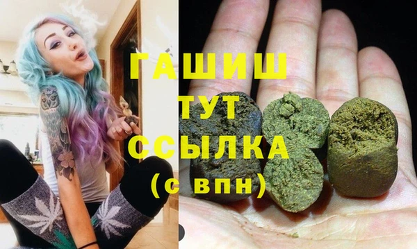 экстази Абдулино