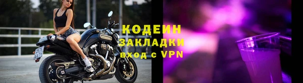 mdpv Абаза