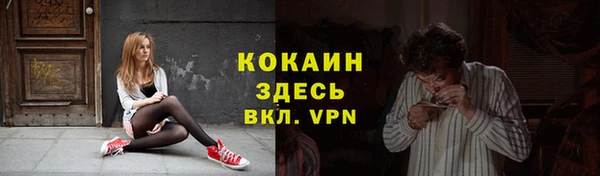 mdpv Абаза