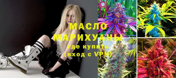 экстази Абдулино
