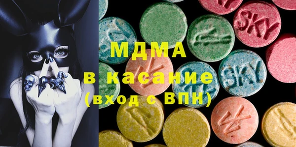 mdpv Абаза