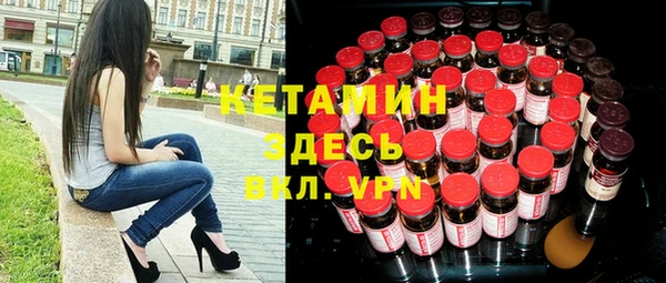 mdpv Абаза