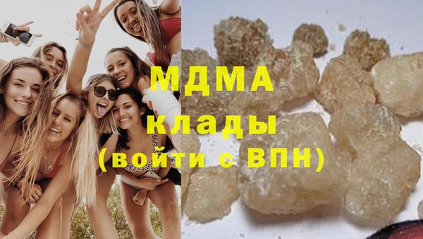 mdpv Абаза