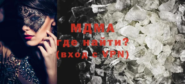 mdpv Абаза