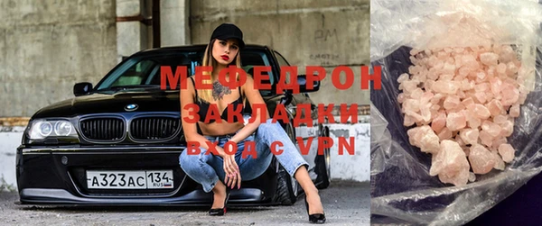 mix Абинск