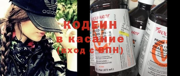 mix Абинск