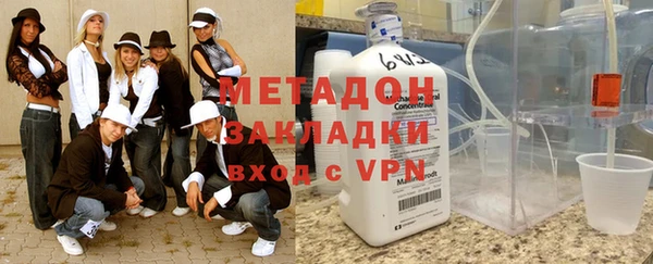 экстази Абдулино