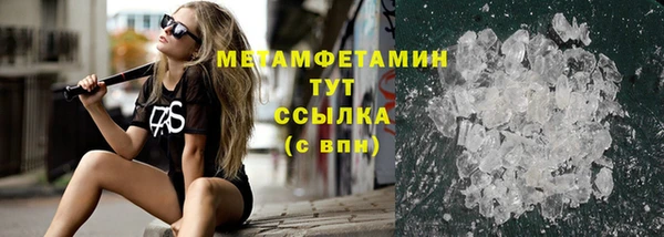 mix Абинск