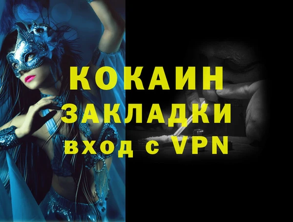 mix Абинск