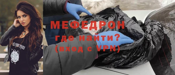 mdpv Абаза