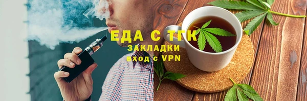 экстази Абдулино