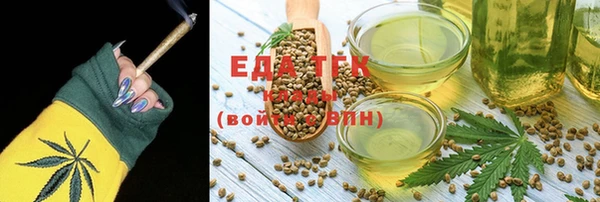 экстази Абдулино