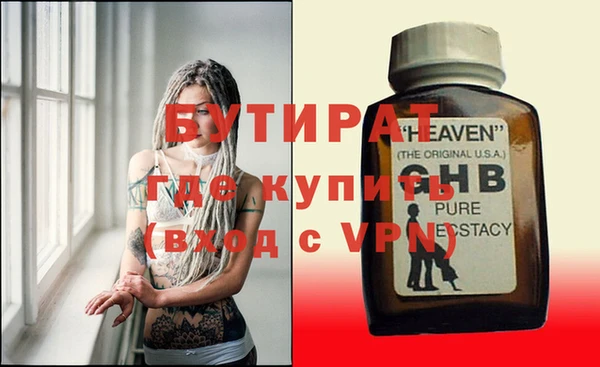 mdpv Абаза