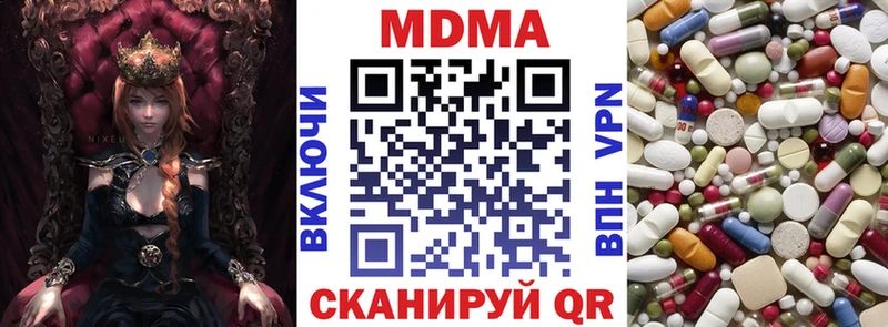 blacksprut зеркало  Саратов  МДМА кристаллы 