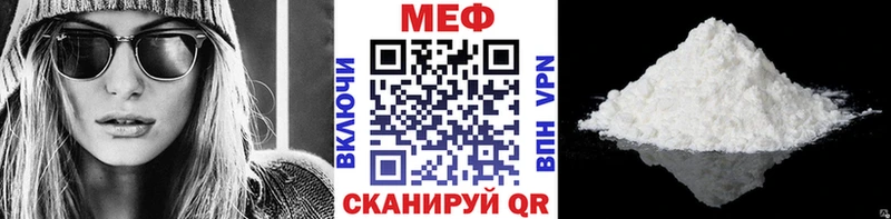цена наркотик  Саратов  МЕФ mephedrone 