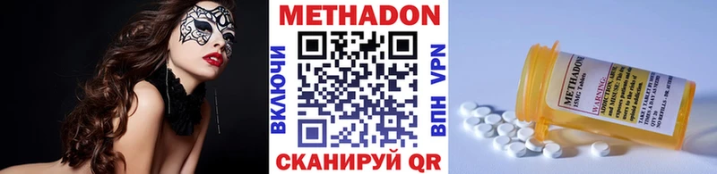 МЕТАДОН кристалл  ссылка на мегу tor  Саратов 