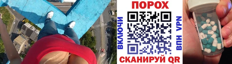 OMG как зайти  закладка  Саратов  МЕТАМФЕТАМИН пудра 