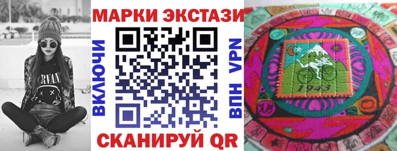darknet официальный сайт купить закладку Саратов Наркотические марки 1,8мг