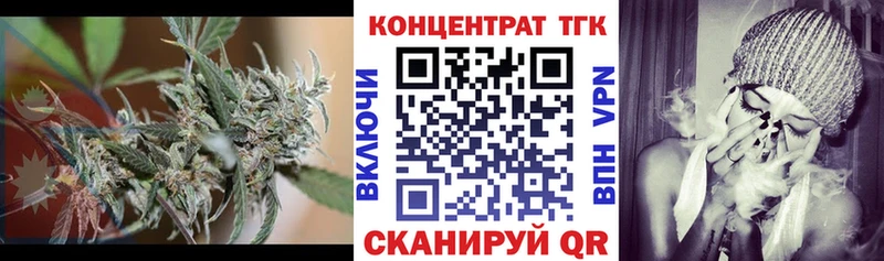 Дистиллят ТГК вейп с тгк  купить закладку  Саратов 