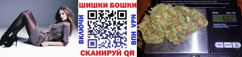 kraken ССЫЛКА  где можно купить наркотик  Саратов  Бошки Шишки VHQ 